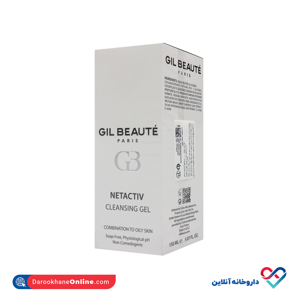 gil-beaute-paris-netactiv-gel-nettoyant-grasses-skin-1.jpg ژل شستشوی صورت مختلط تا چرب ژیل بوته 150 میل - Image 1